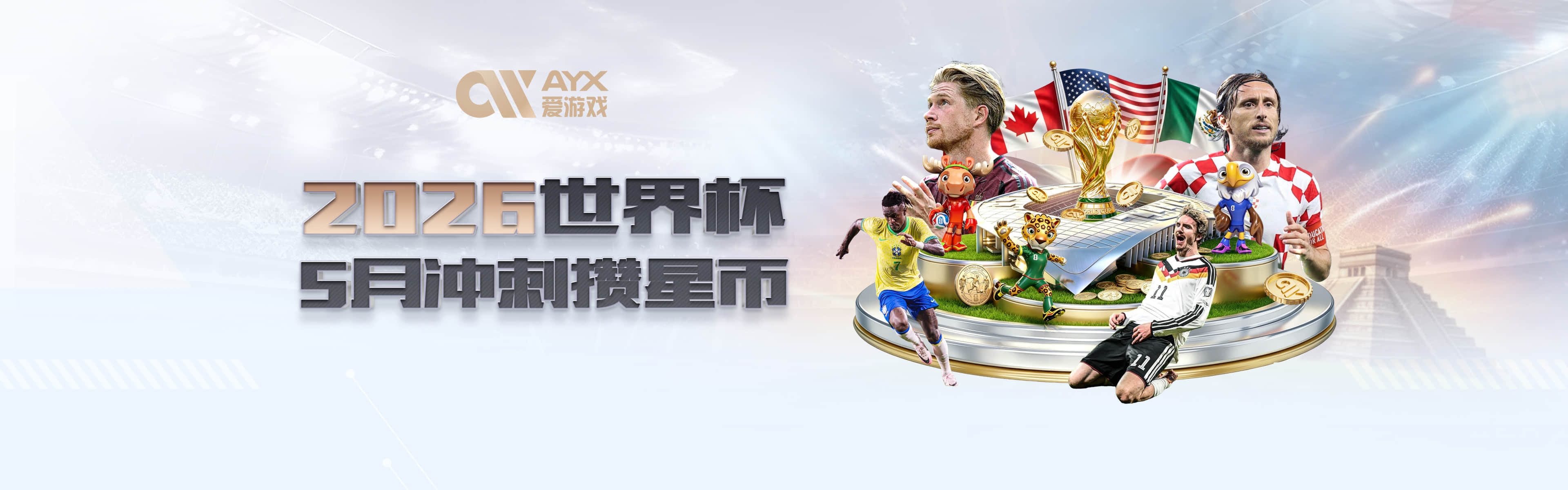 麦卡锡：曼联应继续信任卡里克，现在他们能请来谁？