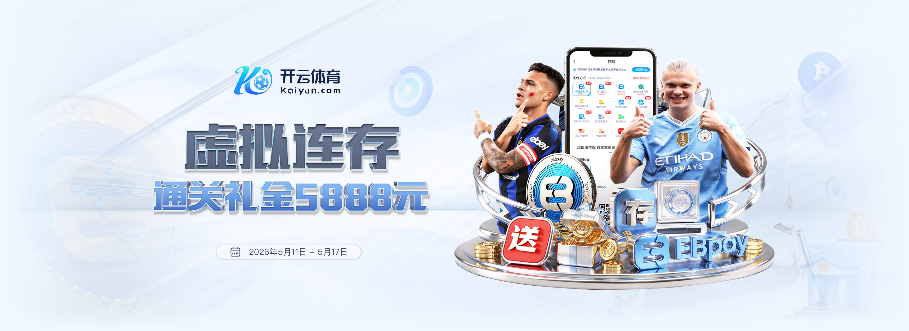 每体：皇马和巴萨竞争墨西哥18岁天才莫拉，转会费或达6000万欧